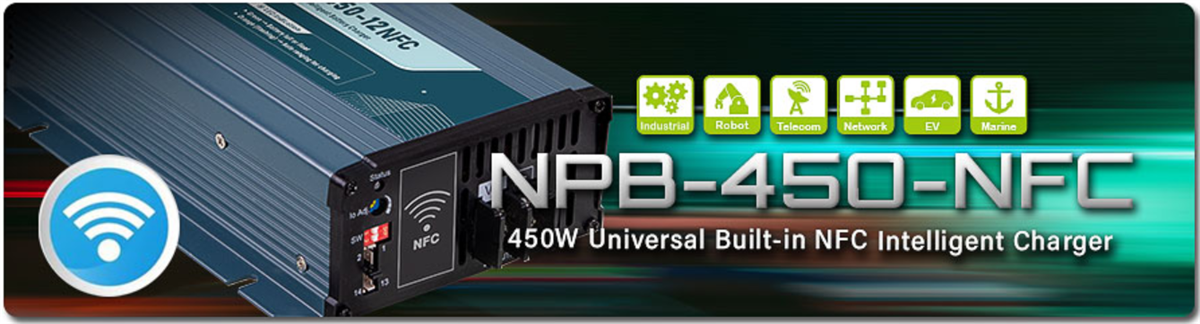 MEAN WELL NPB-450インテリジェント・バッテリ充電器