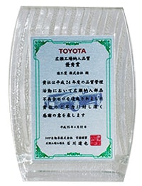 Susumu Received Zero Defect Award by Toyota/Hirose 2014